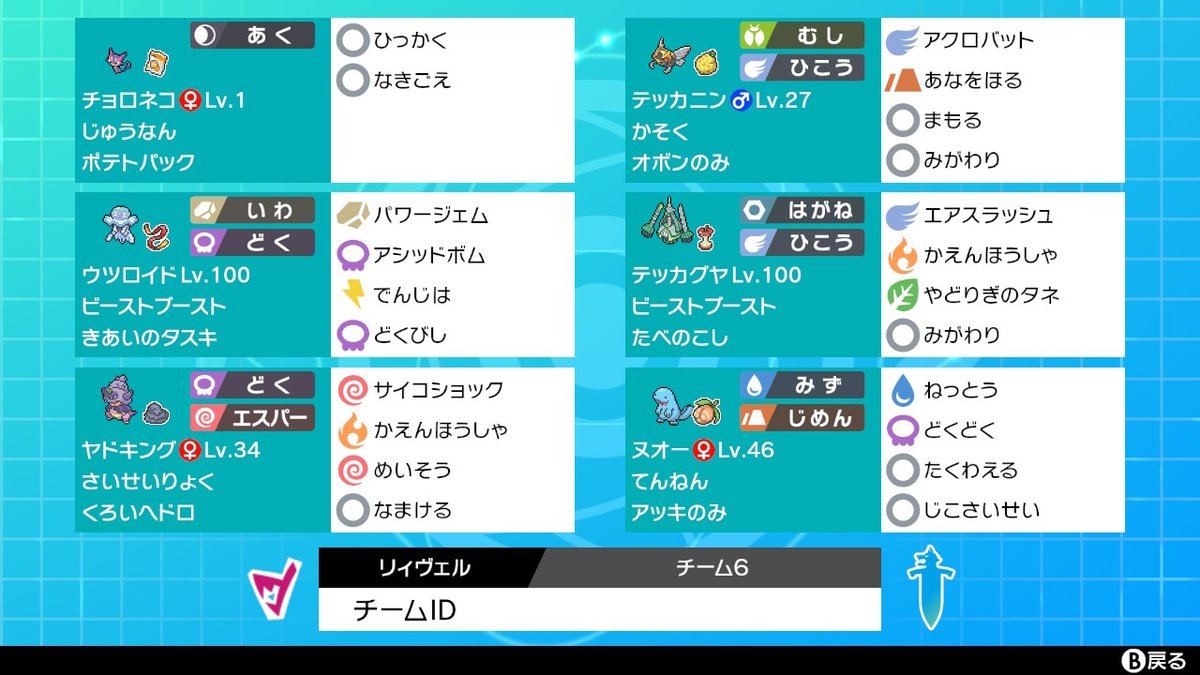 リィヴェル Re04vul Twitter リィヴェル Re04vul Twitter