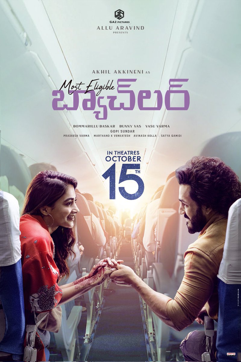 TOLLYWOODOLOGY's tweet photo. #MostEligibleBachelor moves from October 8th to 15th !! ✨

#AkhilAkkineni #PoojaHegde #MEB #BommarilluBhaskar #GopiSundar 

#MEBonOct15th https://t.co/5yaHOaZR6L