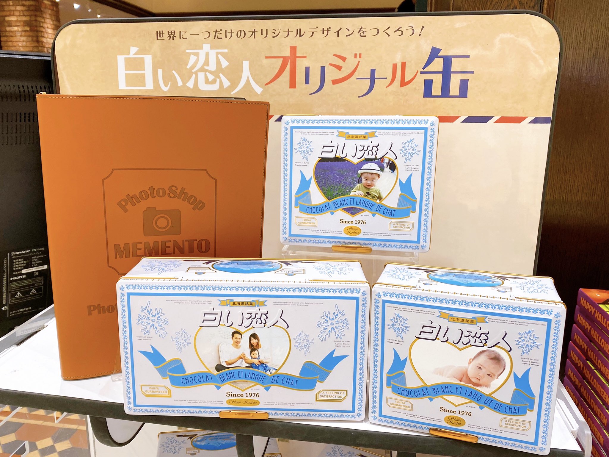 白い恋人パーク【公式】 on Twitter 