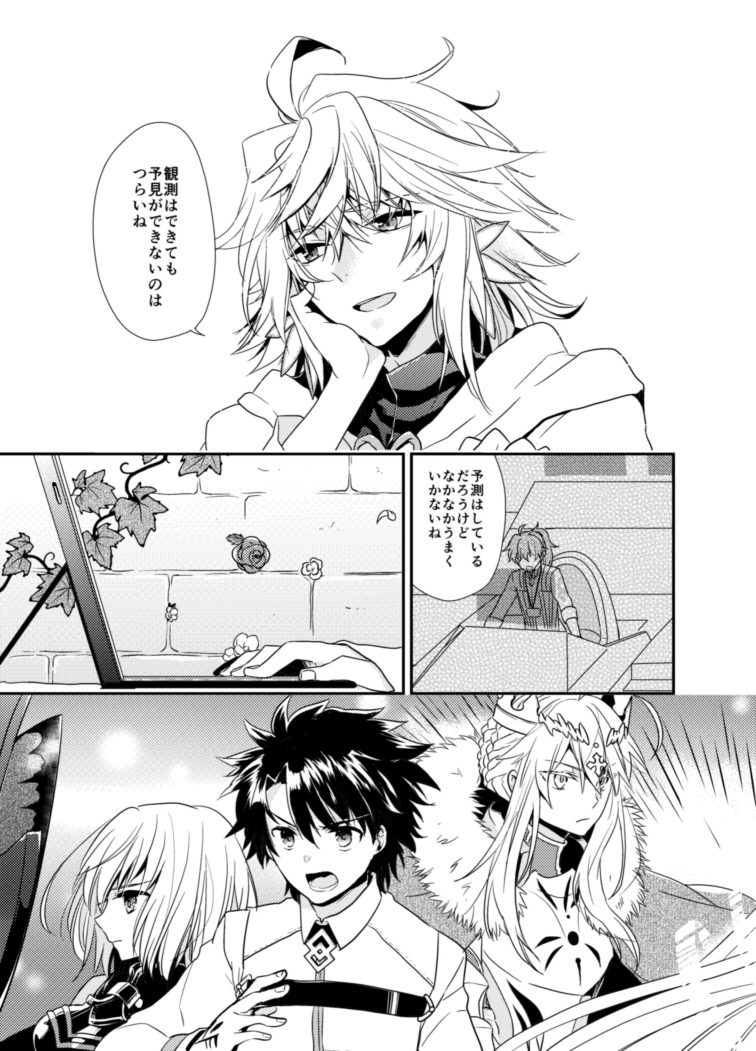 ★その6 