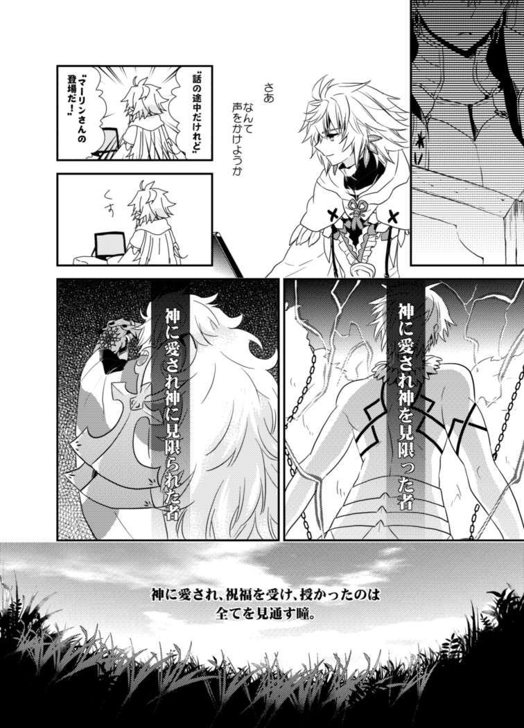 ★その6 