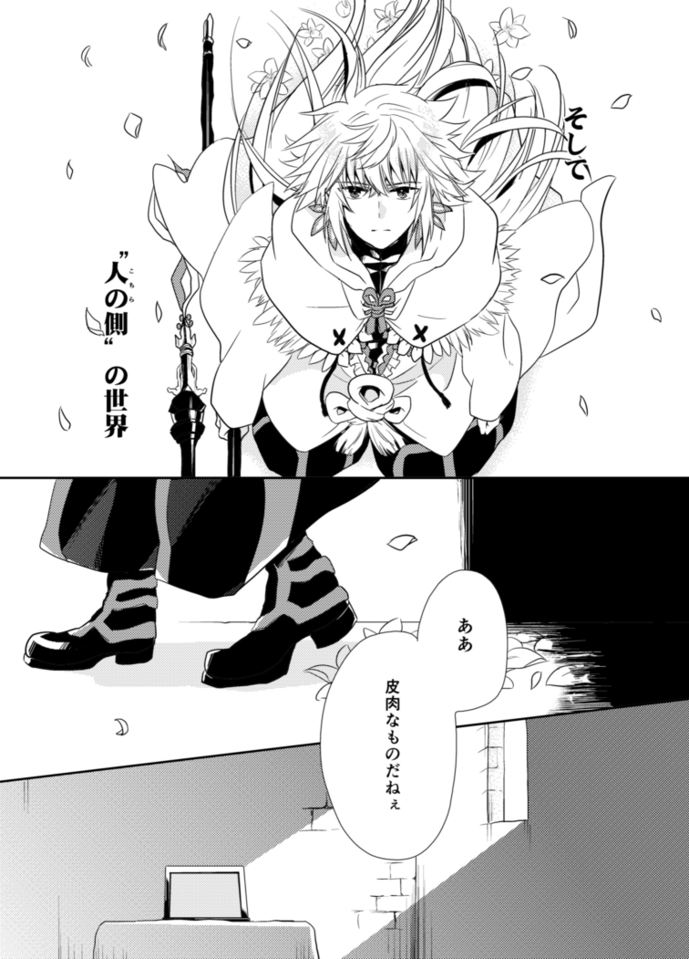 ★その6 