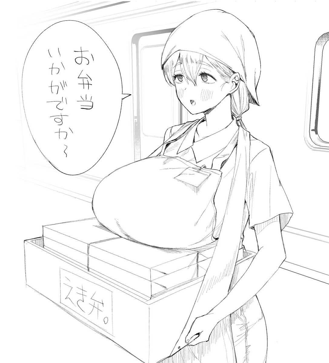 味は普通なのに何故か大人気な駅弁 