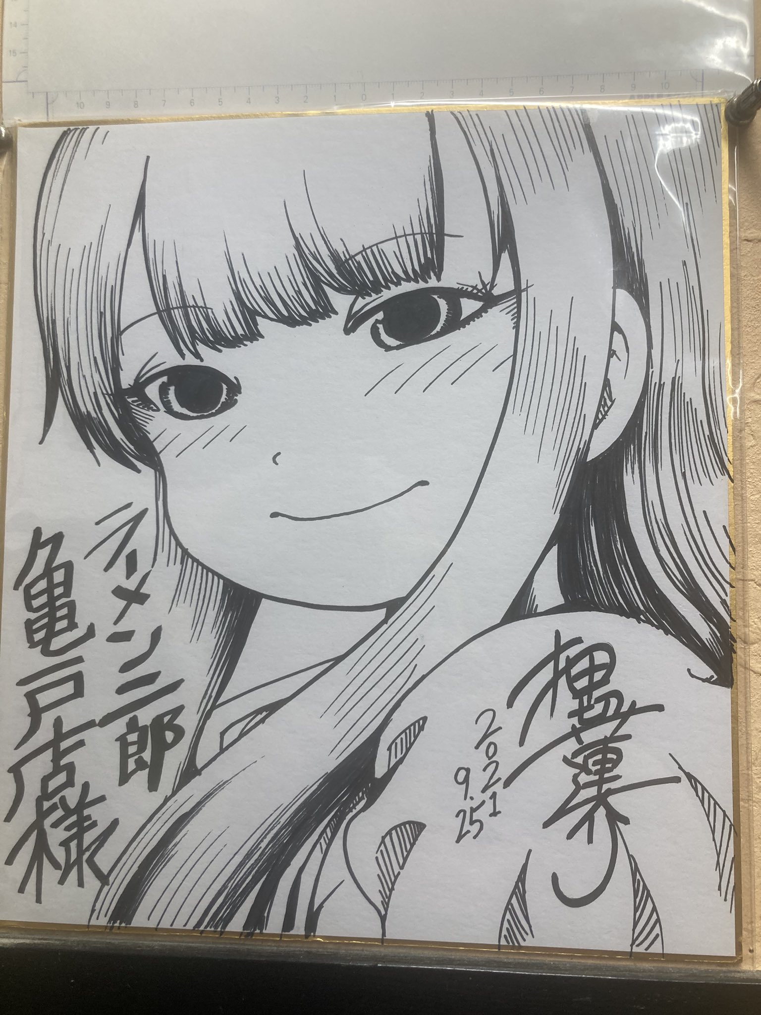 押切蓮介　漫画原画 原作・押切蓮介&監督・⽩⽯晃⼠(『貞子 vs 伽椰子』)！最恐傑作