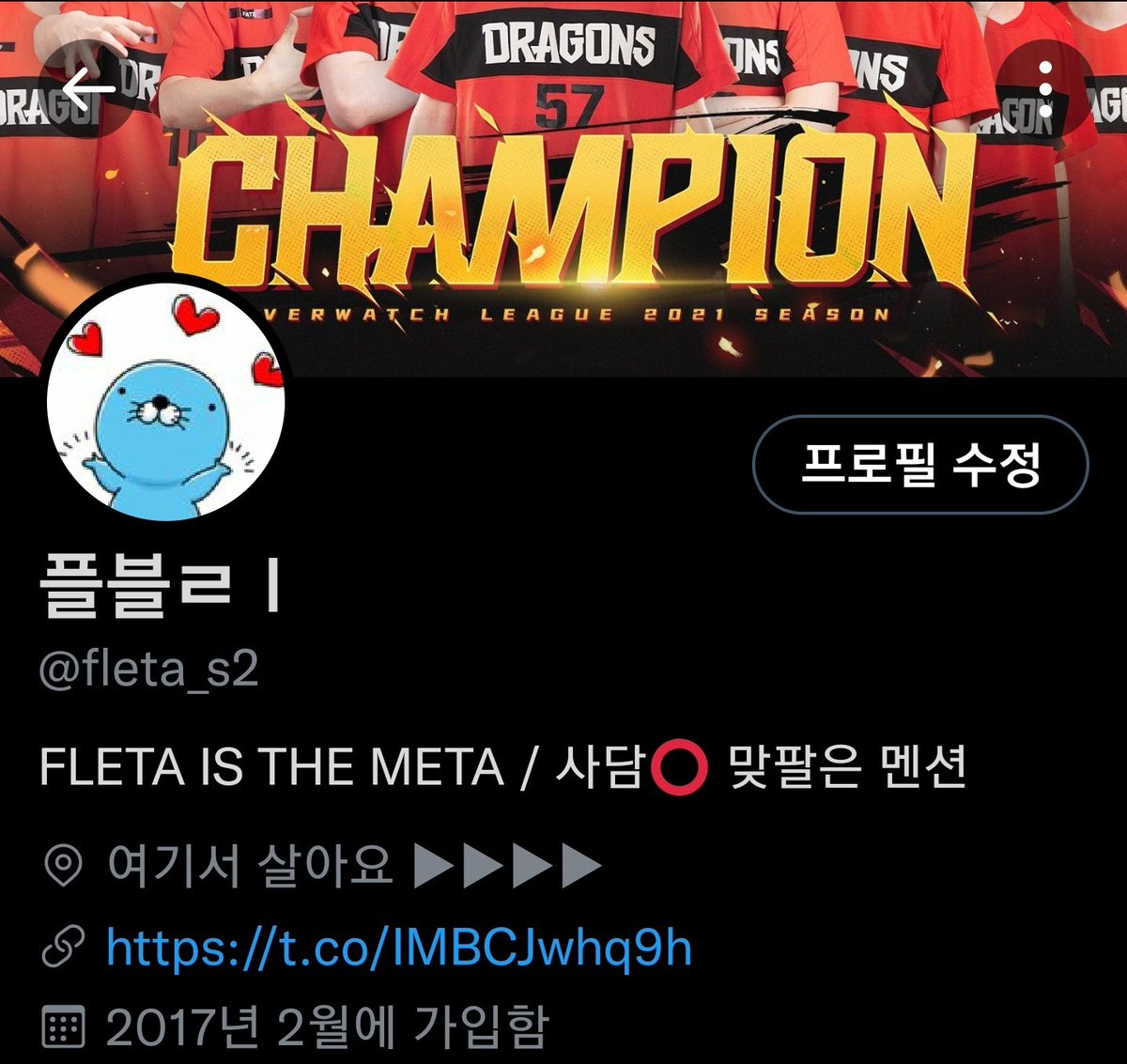 fleta_s2's tweet photo. 헤더 멋있다구~~~행복하다구~~~ https://t.co/sW10FTzP19
