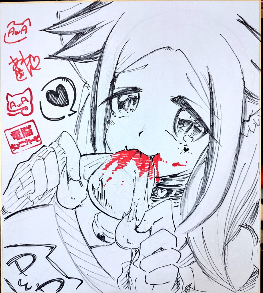 子宮ちゃんおいしおいし♥️♥️ #あわ活R 