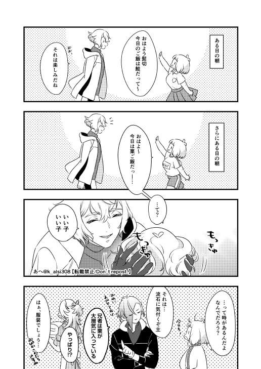 髭さにがたりないのできょねんだした本のいちぶおいとくね👶 