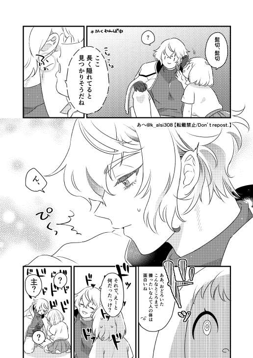 髭さにがたりないのできょねんだした本のいちぶおいとくね👶 