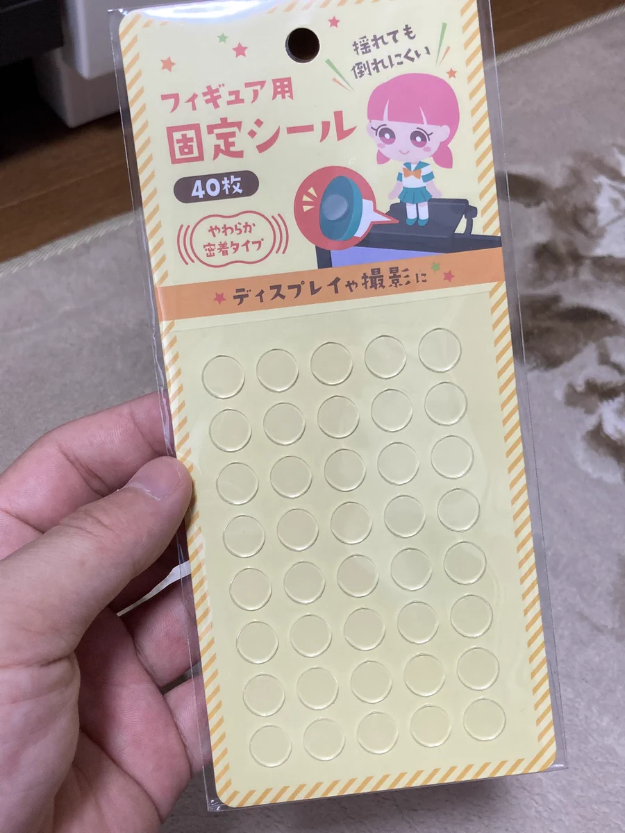 セリアで売ってるフィギュア用固定シールが良い！フィギュア撮りが好きな方も是非使ってみて！