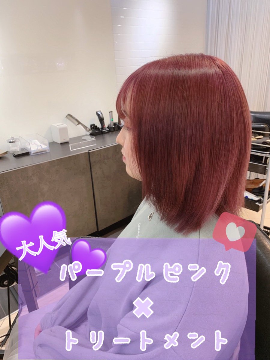 yuuui04_27's tweet photo. Twitterからご依頼頂きました🌈
遠くからわざわざありがとうございました😊
ブリーチ、カラー、トリートメントさせて頂きました💛
（¥3,000）
パープルピンク💜
とってもお似合いです〜☺️
トリートメントもして艶々です！

#lovechrometokyo 
#カラーモデル募集中 
#カットモデル募集中 https://t.co/70xH57vhqJ