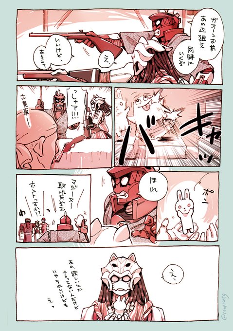 ジュランおじちゃんこういうことする
(※ツリーの前の方も見てね) 