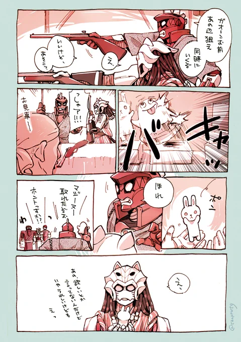 ジュランおじちゃんこういうことする
(※ツリーの前の方も見てね) 