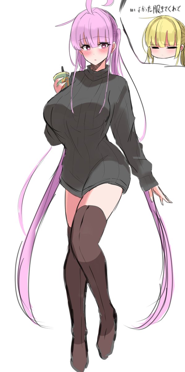 ハピネの新しい服 