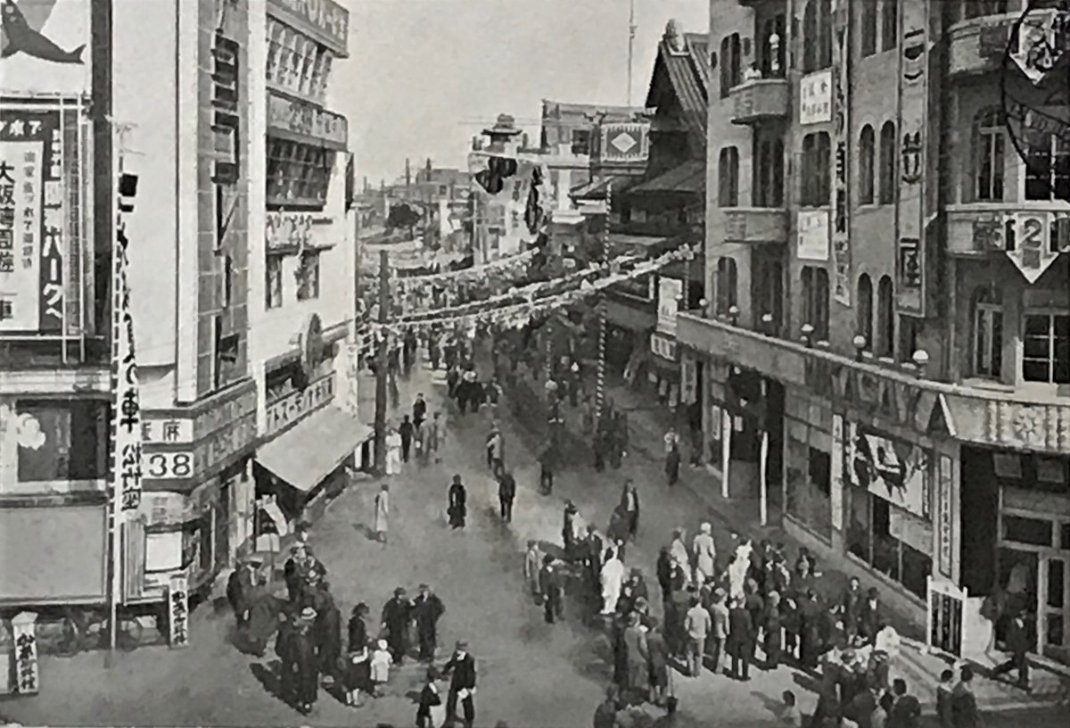 大阪百年前】88 約85年前。道頓堀。戎橋の南詰から東を見た。左角に