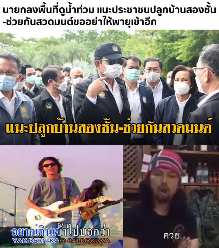 WIRAPHAP__TAE's tweet photo. #น้ําท่วมลพบุรี #น้ําท่วม #น้ําท่วมชัยภูมิ 🤔🤔🤔 https://t.co/PlhdrpxdvU