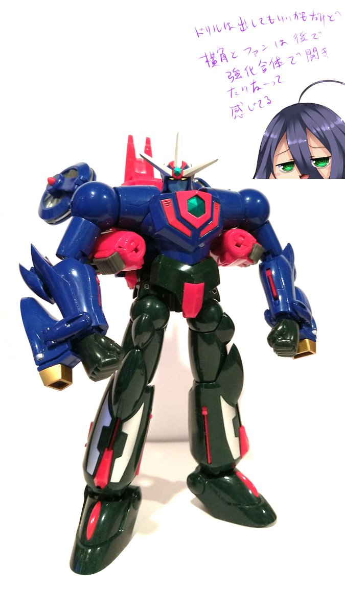 ゲッター號 しばらく遊んでゲッター2の腕を脇に回せばがっばり空間感が薄れて好き

横の角を展開するみたいですが 原作知らない派なので強化合体で展開したい(円形ファンも同様) 