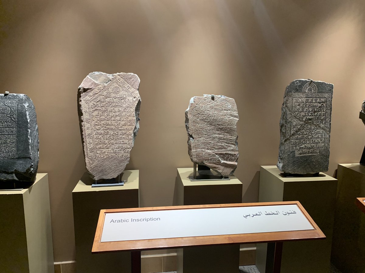 mzu3bi's tweet image. بمناسبة العيد الوطني للمملكة العربية السعودية اخذنا العائلة و زرنا المتحف الوطني في المربّع. كم هائل من العلم والمعرفة.  تعلمنا الكثير واستمتعنا. 
انصح الجميع من اهل الرياض زيارة المتحف
#TheLearningNeverStops