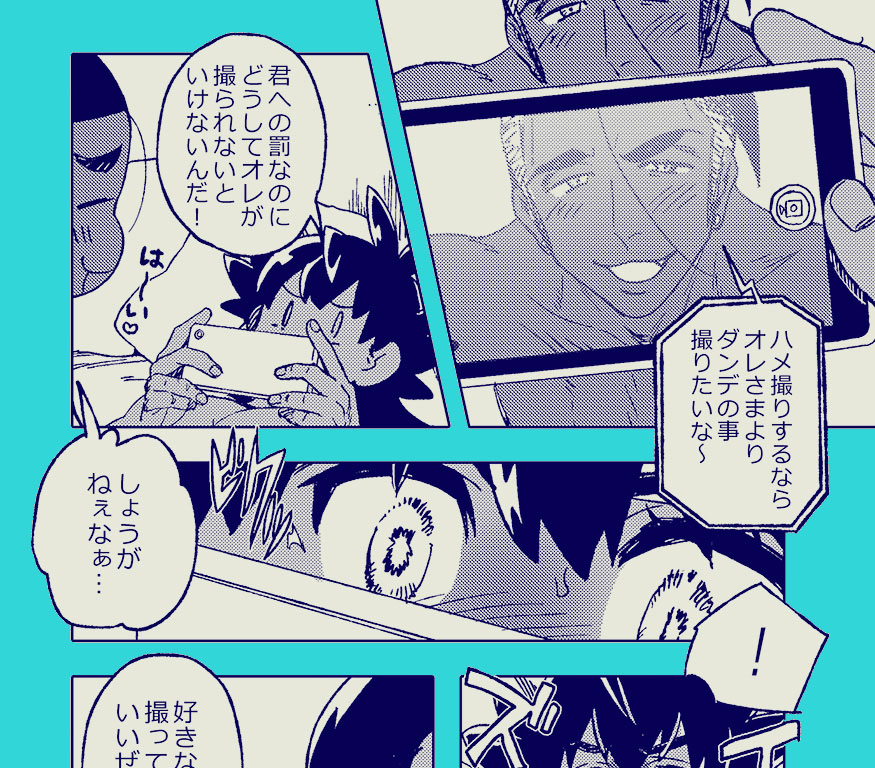 ワイのクソクソポンコツで生まれたkbdn
受け目線のハメ撮り漫画
https://t.co/LvH8WiLFtP 