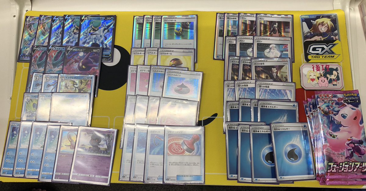 ポケモンカードゲームコミュニティ鹿児島 Pcgc鹿児島 Pcg Kago Twitter