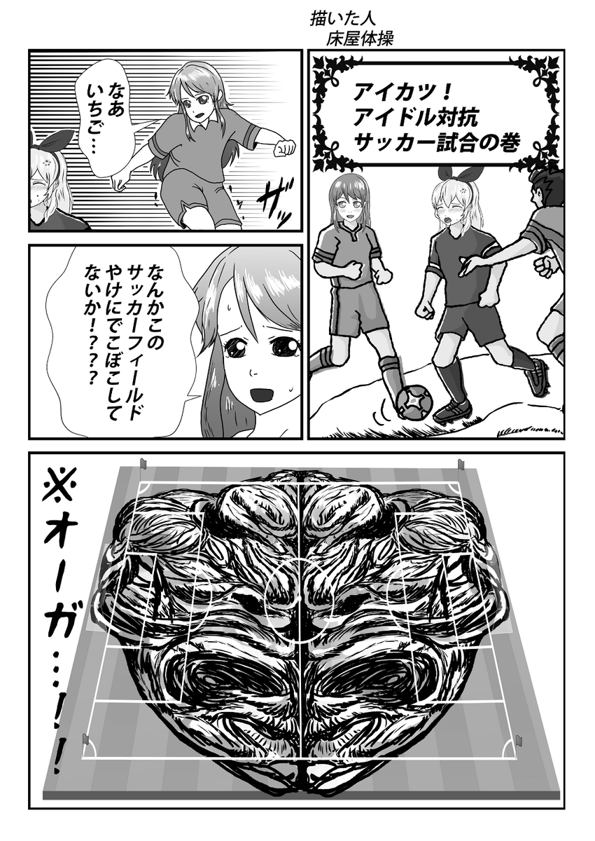 漫画 