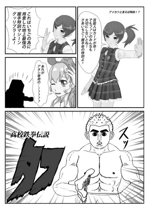 漫画 