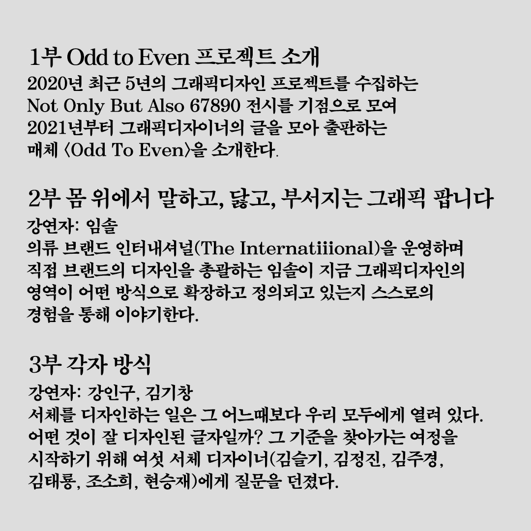 인덱스숍 indexshop tweet media