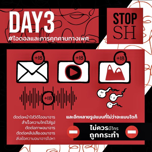 JennisProject's tweet image. วันสุดท้าย 🚨

ร่วมลงชื่อ เพื่อสร้างความตระหนักถึงปัญหา การคุกคามน้องๆ และกระทุ้งไปถึง @bnk48official ให้รีบดำเนินการทางกฎหมายต่อผู้กระทำผิด

✍️ change.org/stopSHteam

: 1 รายชื่อ เพื่อสร้างความเปลี่ยนแปลง :

สอบถามรายละเอียดเพิ่มเติม @stopSHteam 

#JennisBNK48