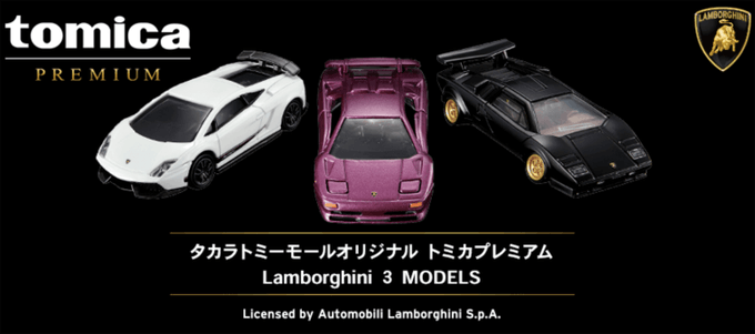 ランボルギーニのtwitterイラスト検索結果