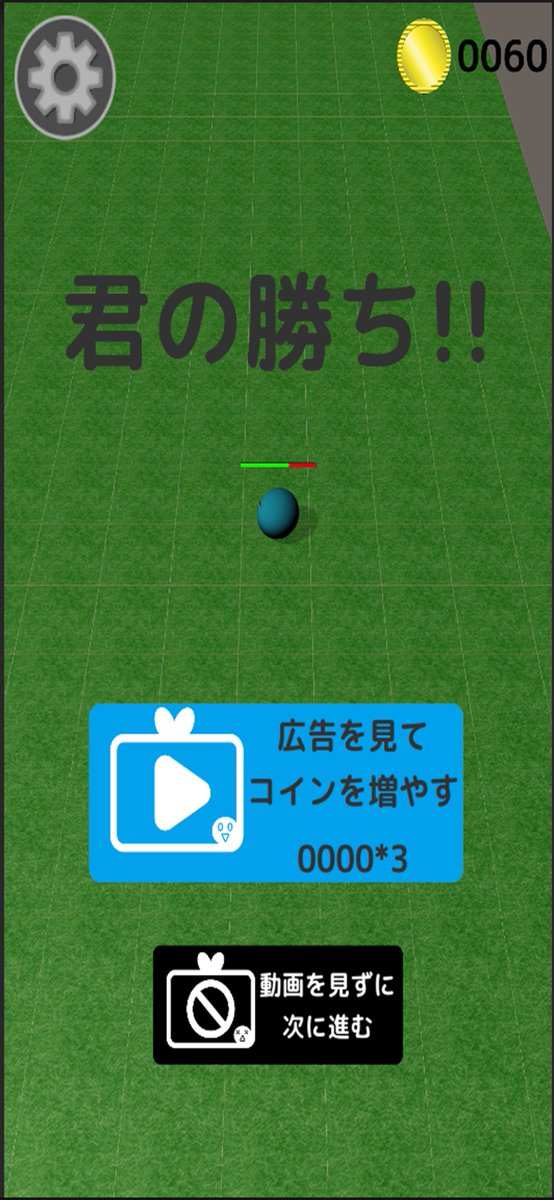TropeHelio's tweet photo. HelioTropeゲーム3作品目
タイ���ル「ひっぱれ！フニフニ」をリリースしました。
スライドして離す簡単操作でフニフニを飛ばして敵を倒そう！

ストアリンク
Google PlayStore
https://t.co/JJLClhoyM5…

AppStore
https://t.co/2OuJ9hXVJH%…

#madewithunity  #ゲームアプリ
#indiegame #unity3d https://t.co/zi4AcAlOCe