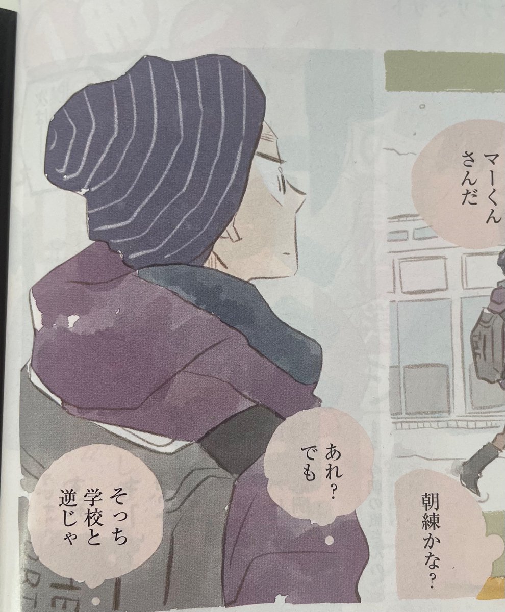 凪のお暇最新話掲載中のエレガンスイブ発売中です。。!表紙と巻頭カラーしこしこ塗らせていただきました。かわゆく塗れた気がするので読んでもらえたら幸せです✌️☺️✌️そして今月号で単行本一冊ぶんがやっとこ貯まりました…!単行本作業のため来月は一回お休みいただきます🙇‍♂️⑨巻〜〜!! 
