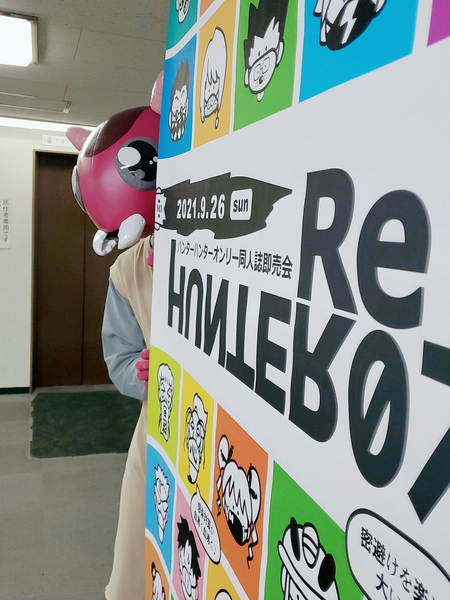 ハンターオンリー のコスプレ作品 16 件 Twoucan