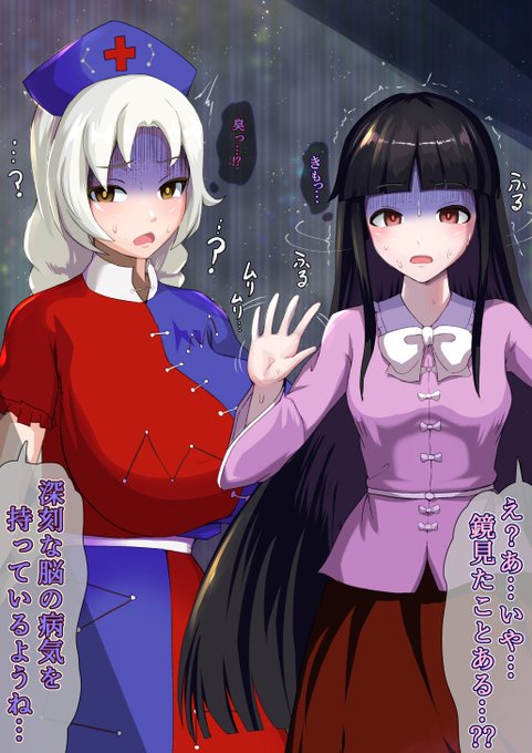 姫ー!結婚してくれー!! 