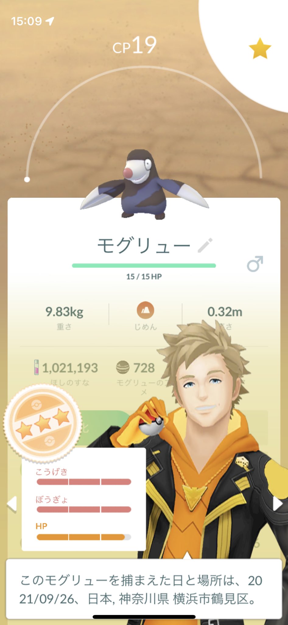 Kimpokemon Kimpokemon1 Twitter