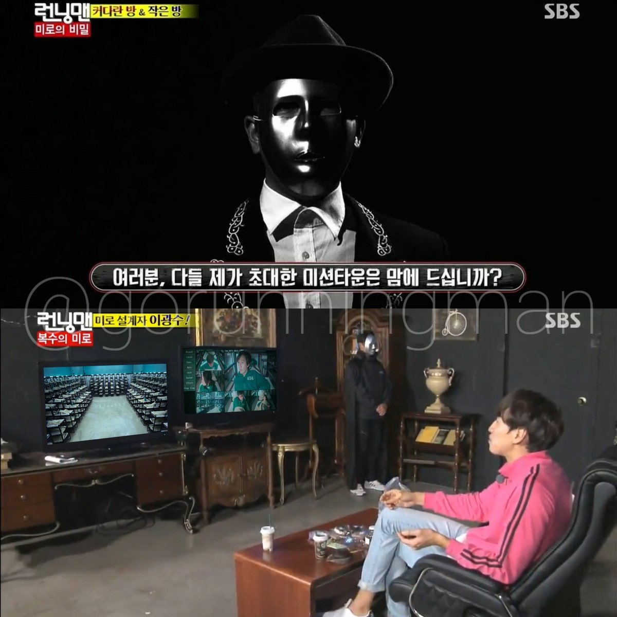 gorunningman's tweet photo. [BREAKING] Lee Kwang Soo is the real mastermind behind the Squid Game! ○△□ #sbsrunningman #runningman #ep270 #netflix #squidgame #leekwangsoo #kwangsoo #오징어게임 #런닝맨 #이광수 https://t.co/BuiOIMab6B