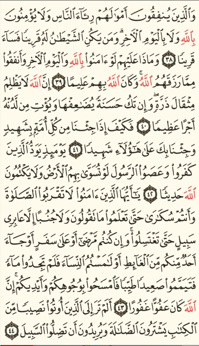 g_g22330's tweet photo. #الهند_تقتل_المسلمين
#صباح_الخير 
#الحب_lلحقيقي 

وردك اليومي 
لا تهجروا #القران  فأنه ياتي يوم القيامه شفيعاً لاصحابه 🤍🌧️ https://t.co/ydbY0htSvb