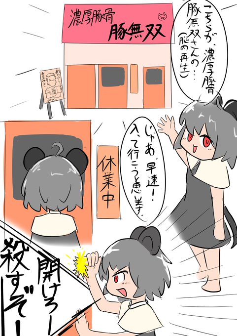 最近よくあること 