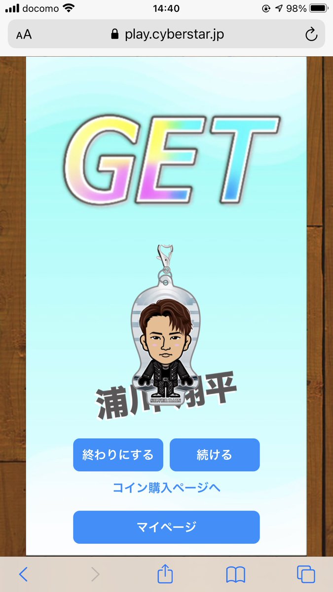 3JSB_EXILEs's tweet photo. 居酒屋えぐざいるカプセル

求 陣 RIKU

譲 龍 浦川翔平

RT後にリプかDMお願い致します。

silver Rain silverRain https://t.co/W3yDoRUlEF