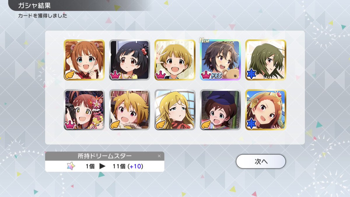 うおおおおおおおおおおおありがとうミリオンライブ かっこかわいいの私も待ってたよおおおおおおおお 聖炎の女神は意外だけどめちゃくちゃかっこよくて最高です それにしてもやばいなイラスト覚醒前後どっちも好きすぎる かわいいも