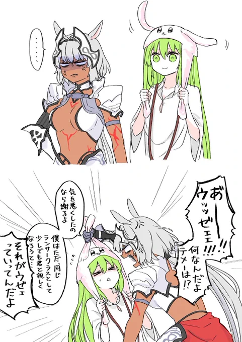 カイニスとモーさんとドゥちゃん再掲 