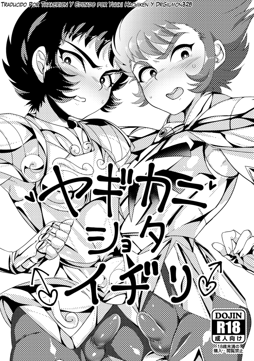 DrGilmon328's tweet photo. [Kenkou Wagomu (Nemu)] Molestando al Cabro y al Cangrejo shota (Saint Seiya)

Shura y Death Mask están siendo entrenados en el santuario para convertirse en esplendidos caballeros de la verga, todo gracias a los entrenamientos especiales.

Link: https://t.co/CAcpgIHoqy https://t.co/lwreVyHEQu