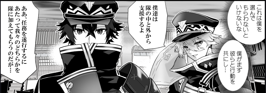 終わるわけ無いんだよこんなの 