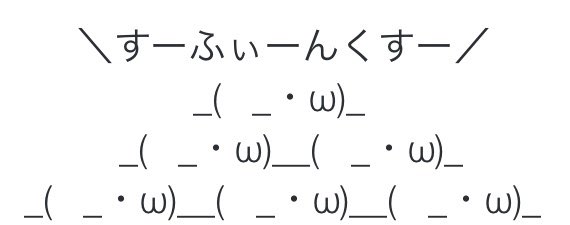 音ゲーマーな姫海棠はたて Bemani Hatate Twitter