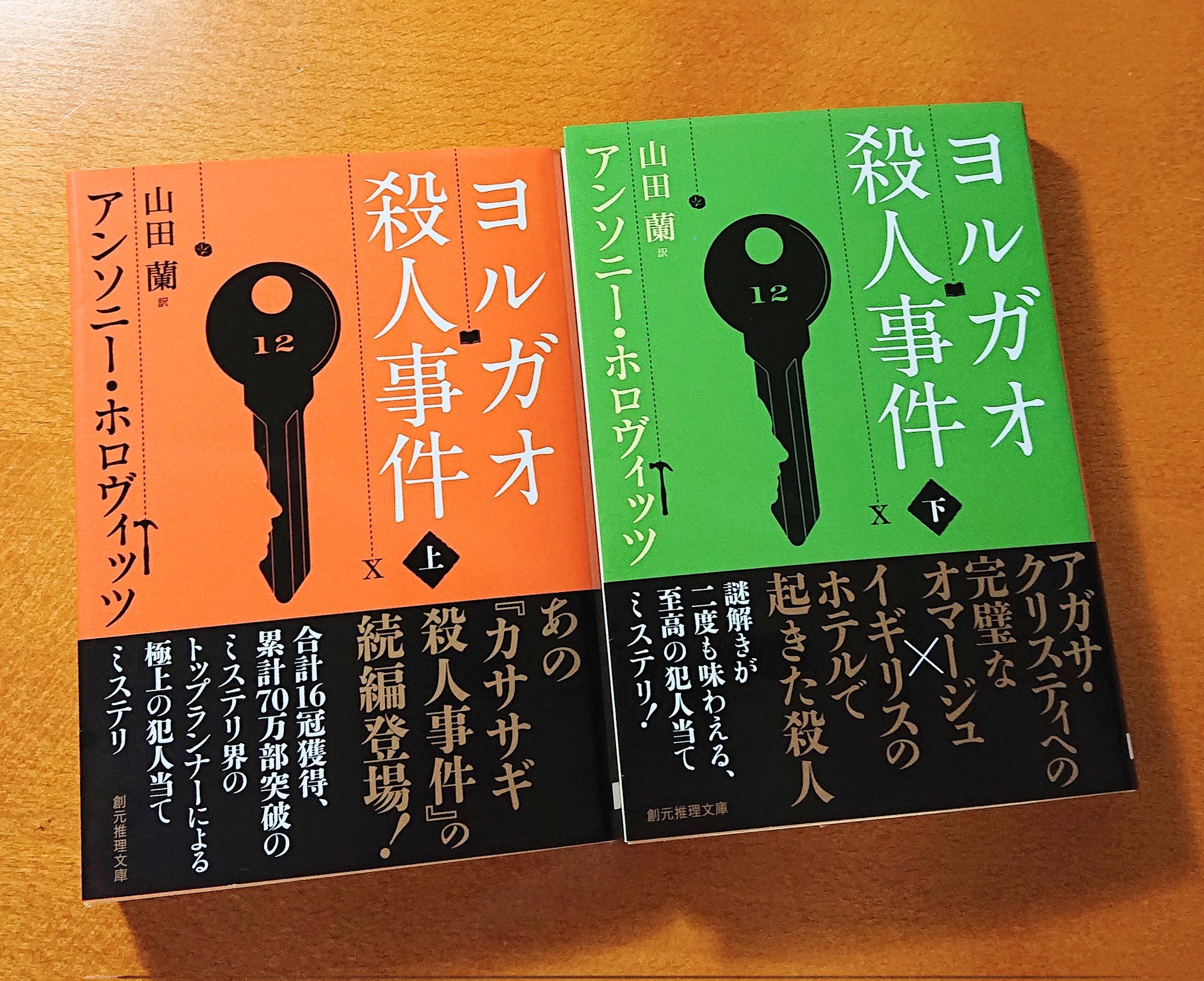 タオブ Yken27 Twitter