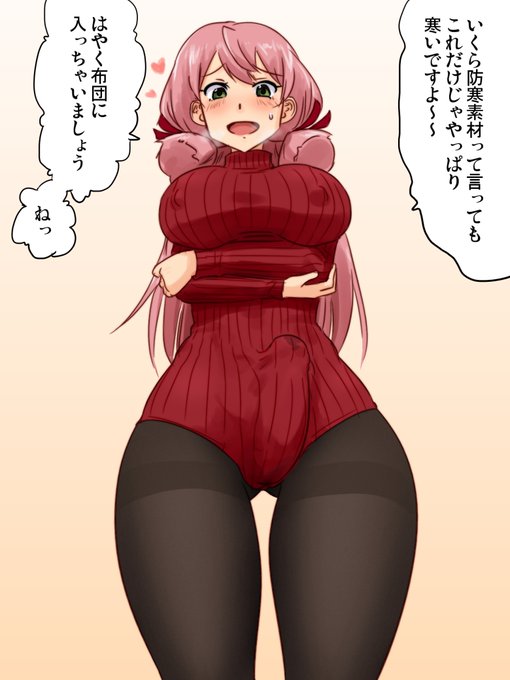 すいません、私これしか…これしか持ってなくて……ッ 