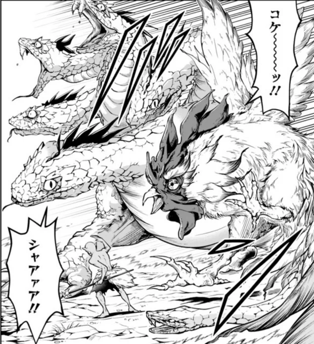 今週の失業賢者。
おおみね先生の神がかったモンスター作画。
この見た目なら流石のカルナ君も苦戦するでしょ。(慢心) 