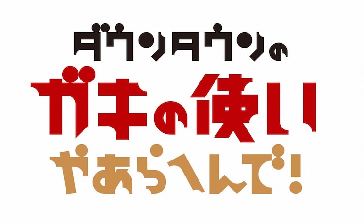 陣内智則 最新情報まとめ みんなの評判 評価が見れる ナウティスモーション 21ページ目