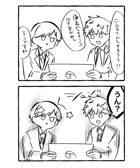 スッゲ~前に描いてたぽいラフを「いつまで無い世界線の話してんだ!」と言いながら描きました。 