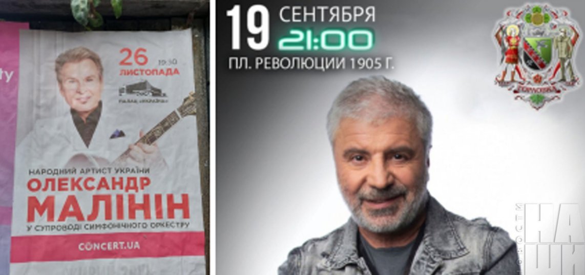 slyhedge's tweet photo. Малинин подвывает вна Украине, а грузин Сосо Павлиашвили во фронтовой Горловке
... Малинин, Вы - мудак https://t.co/v7RkJ9w6Bg