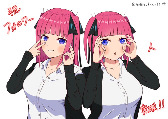 いちかわ🦛さんがTwitterに投稿した中野二乃(五等分の花嫁)のイラスト。