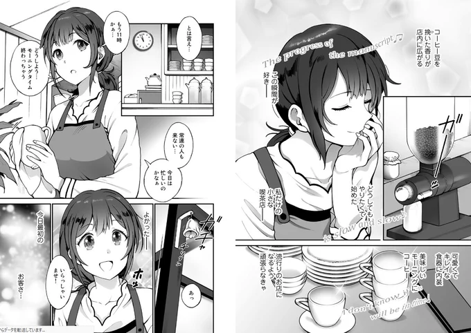 『カフェオレはエリクサー～喫茶店の常連客が世界を救う。どうやら私は錬金術師らしい～①』
原作:富士とまと
作画:わた・るぅー
キャラ原案:紫藤むらさき

第①巻発売中です!
ゆるふわ日常異世界つき喫茶店漫画です☺️
ぜひよろしくお願いします! https://t.co/J5dSgsr3ji 